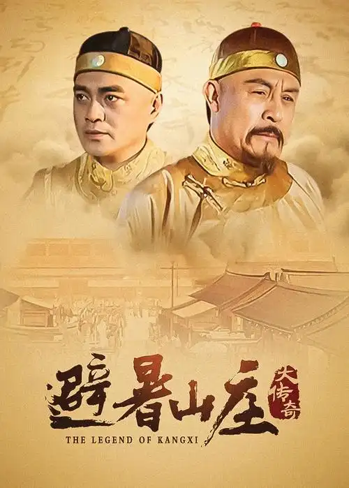 重启的二十三层 紫夜影视网竖屏短剧