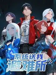 慢船去南方 紫夜影视网旅行综艺
